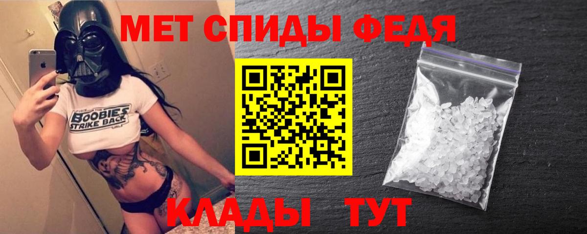 АМФ 97% Прохладный