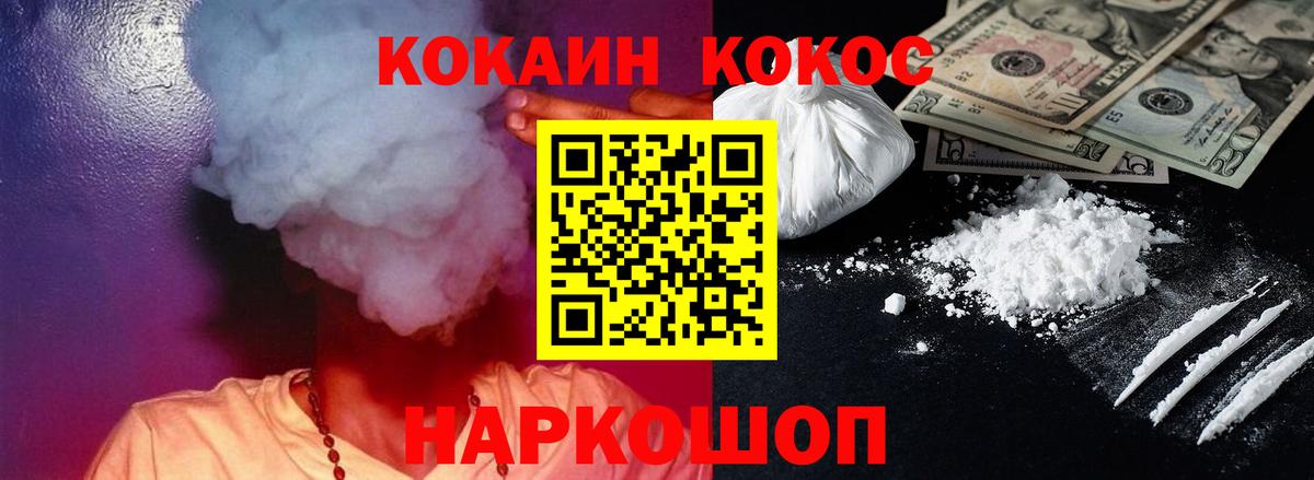 COCAIN Fish Scale Прохладный