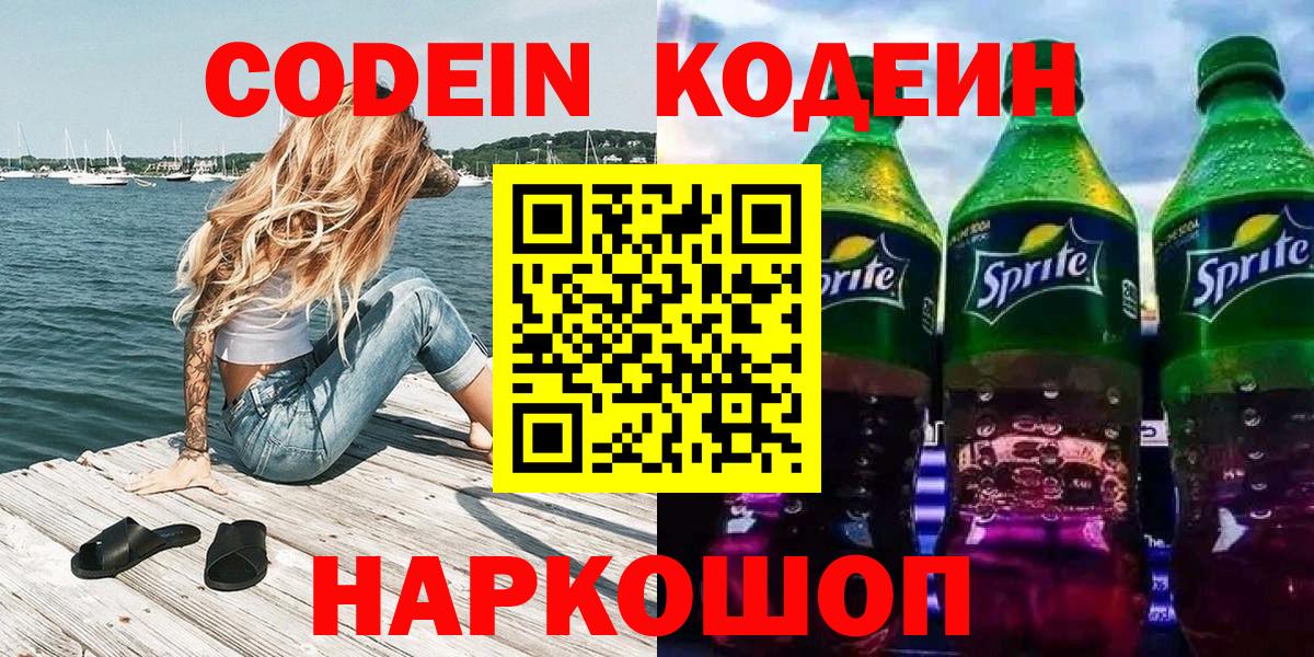 APVP Прохладный