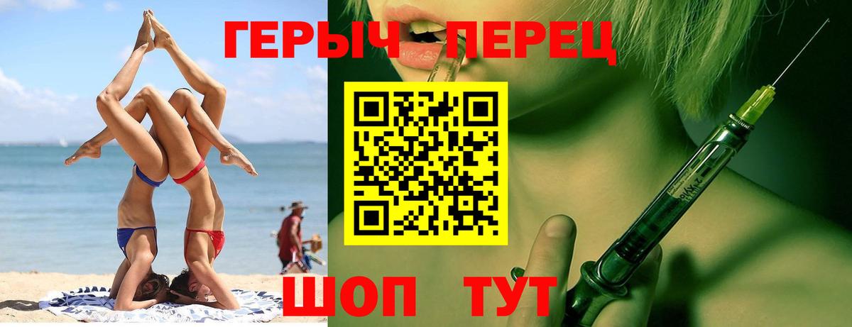 ГЕРОИН VHQ Прохладный