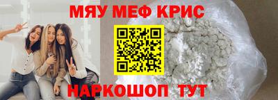 mdma Бузулук