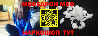 кокаин перу Будённовск