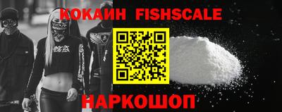 кокаин перу Будённовск