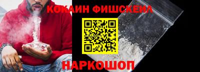 кокаин перу Будённовск
