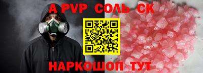 кокаин перу Будённовск
