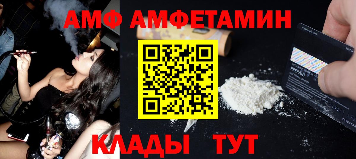 Прохладный  МЕТАМФЕТАМИН кристалл  Вход с VPN  МЕТАМФЕТАМИН кристалл 