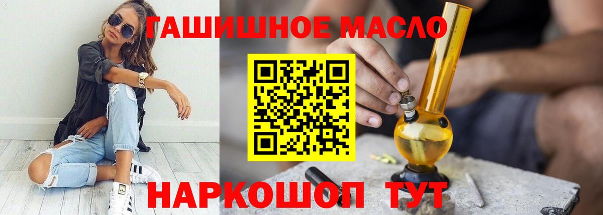 Дистиллят ТГК THC oil Прохладный