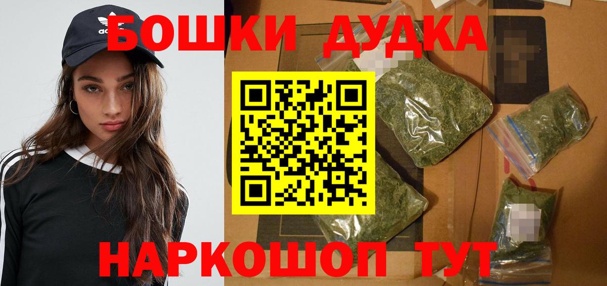 Канабис LSD WEED  Вход с VPN  Прохладный  Бошки марихуана LSD WEED 