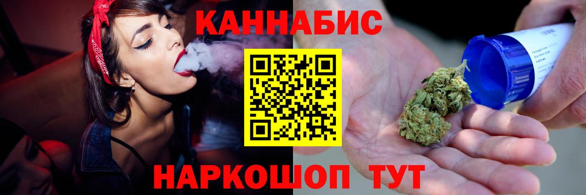 Гашиш  Вход с VPN  Бошки Шишки  Кокаин  Меф МЯУ МЯУ кристаллы  Мефедрон  Прохладный  Гашиш  Купить 